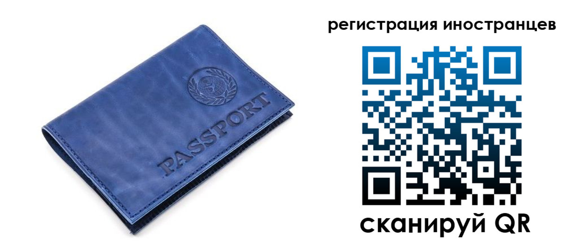 найти адрес прописки в Томской области