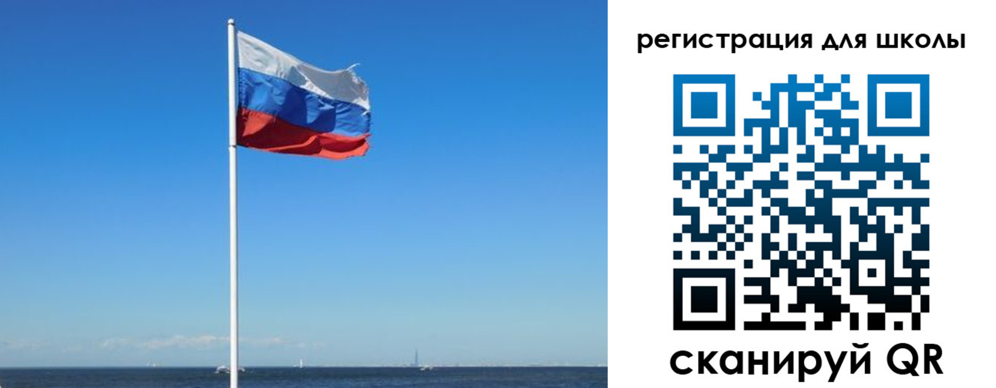 прописка 2025 в Томской области